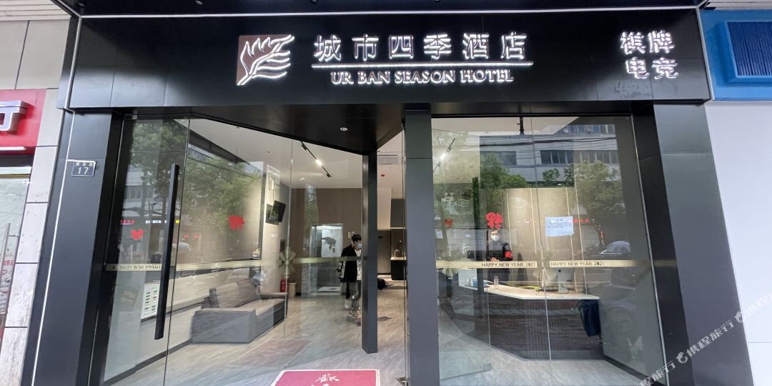 网鱼电信酒店(武汉梅苑小区地铁站店)