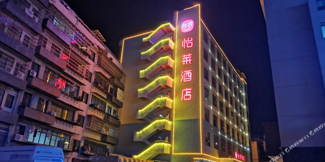 来酒店(赣州文明大道汽车站店)