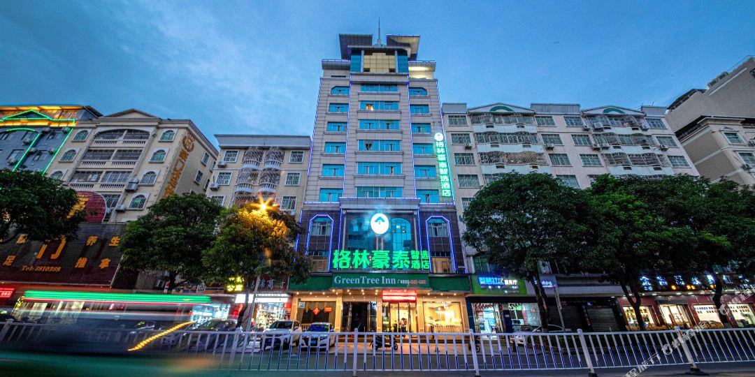 格林豪泰自选酒店(河源市第一高喷泉店)