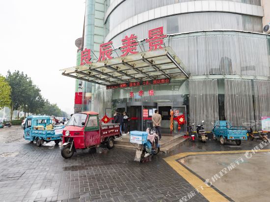 良辰美景阑精品酒店