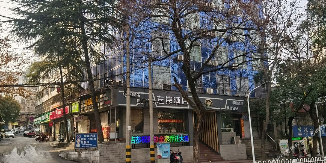 左安酒店(朝阳路店)