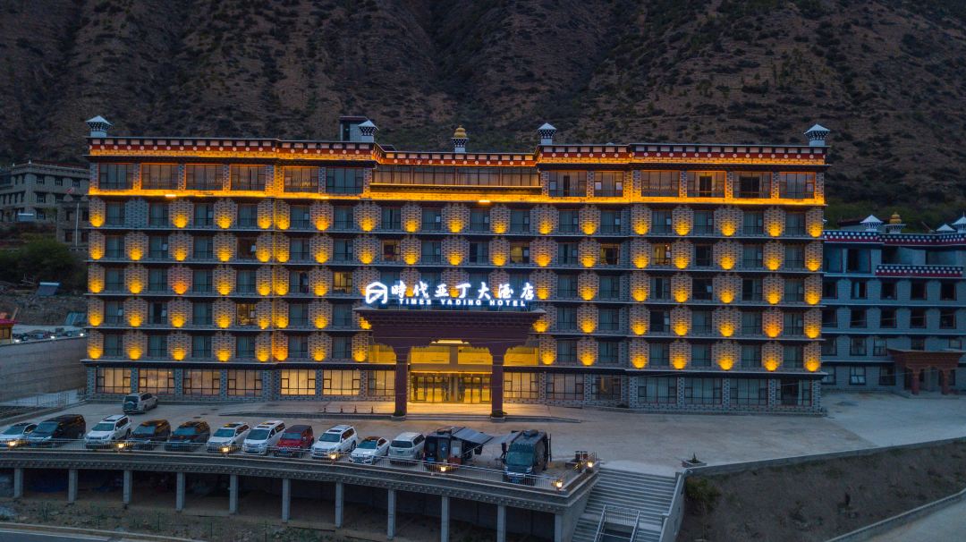 Shidai Yading Hotel