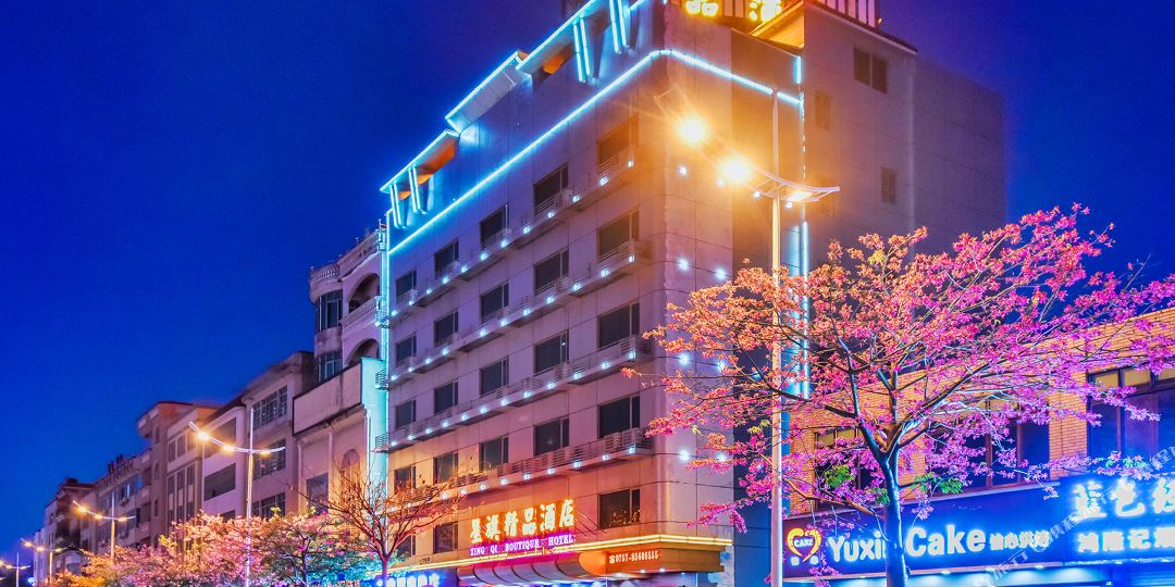 星期宾馆(星御广场店)