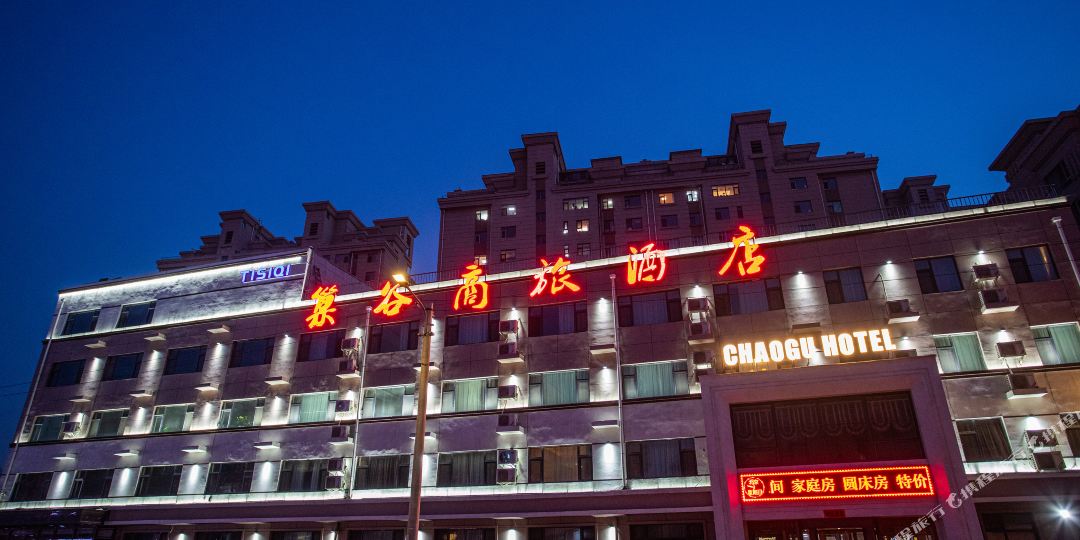 巢谷商务酒店