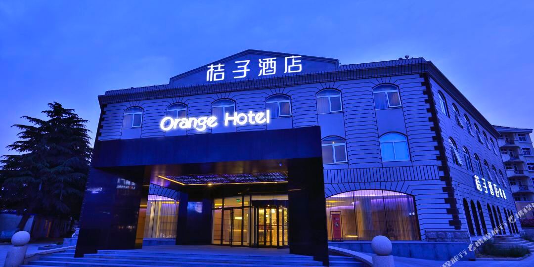 桔子九点(青岛海尔路石老人浴场店)