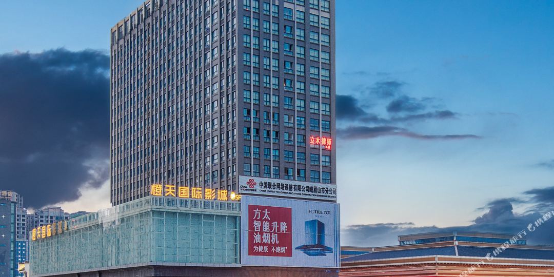 凯滨洲际酒店(峨眉店)