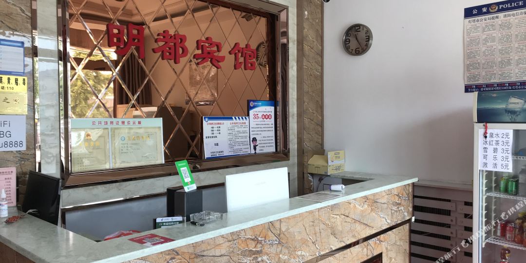 连都宾馆
