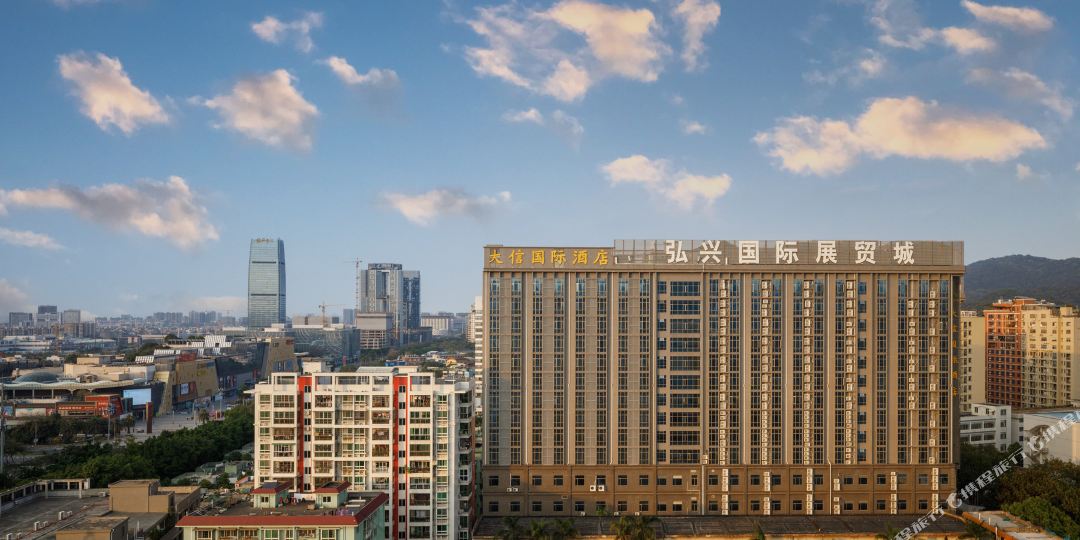 大信国际大酒(广州白云万达店)