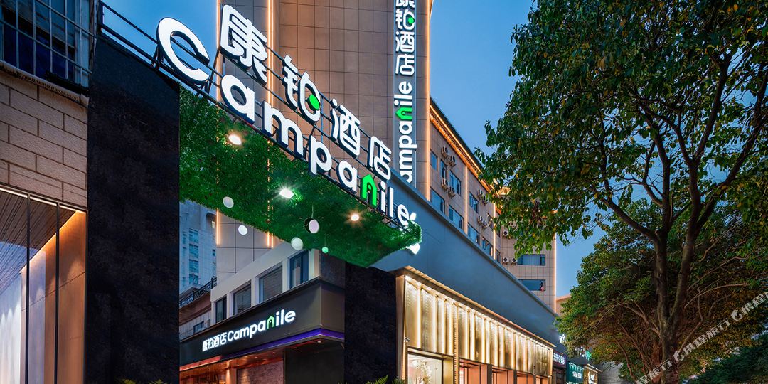 博酒店(昭通青年路金融中心店)