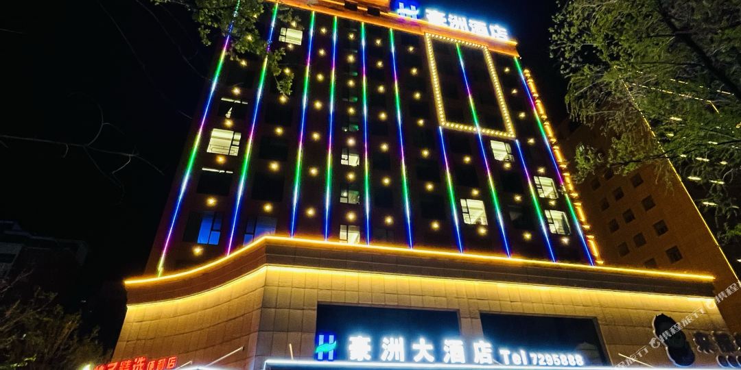 豪洲九点