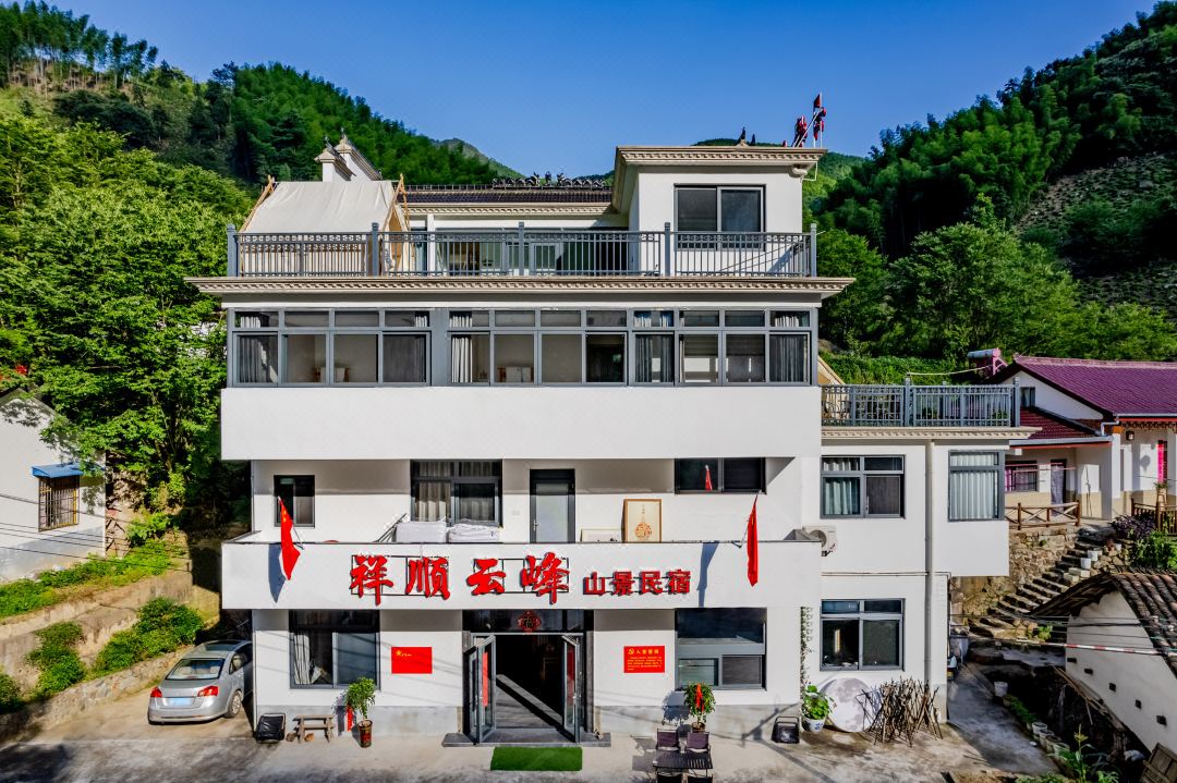 Xiangshun Yunfeng Mountain View Homestay