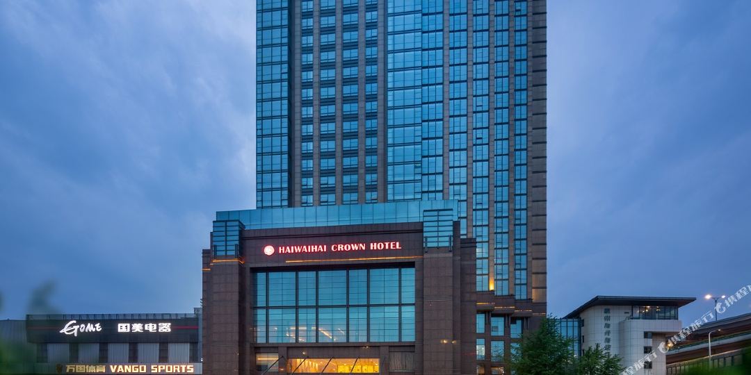 杭州海海皇冠大酒店