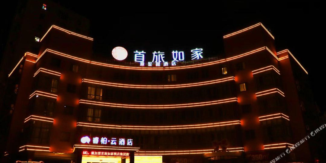新城酒店(淮安金湖店)