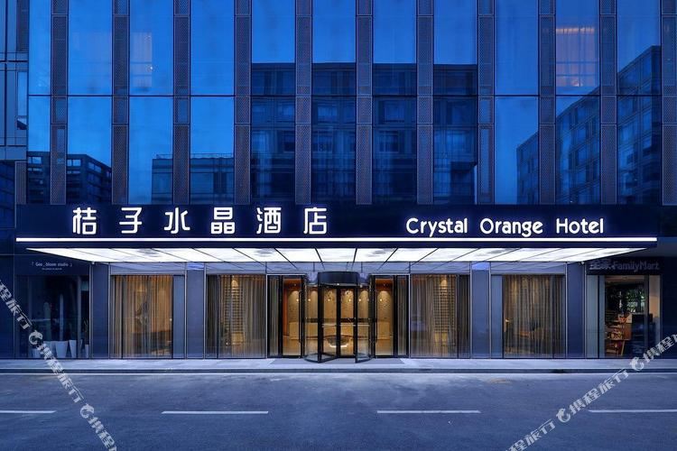 桔子水晶h酒店(未来科技城店)