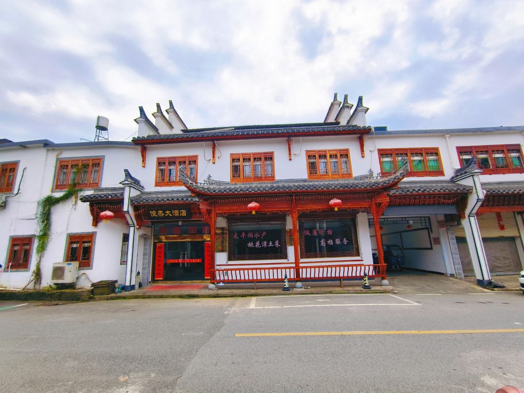 Junjie Hotel, Luxian County