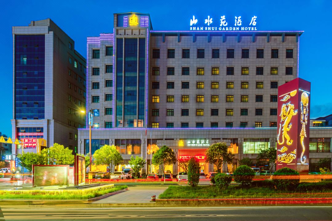 Shan Shui Garden Hotel