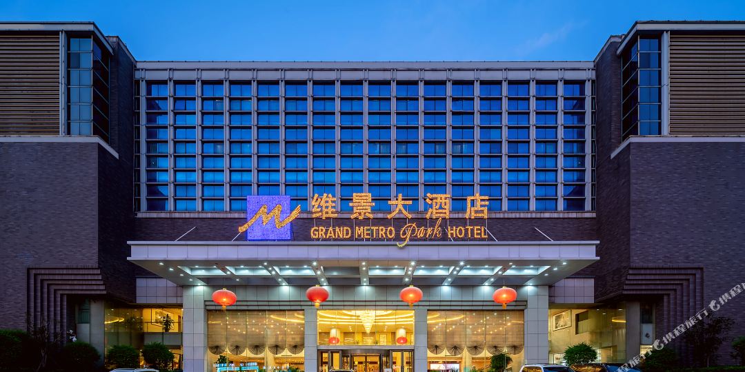 山东政协大厦维景酒店店
