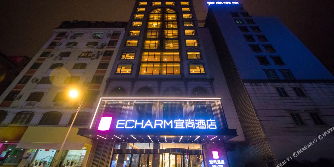 宜尚九点(贺州市政广场店)