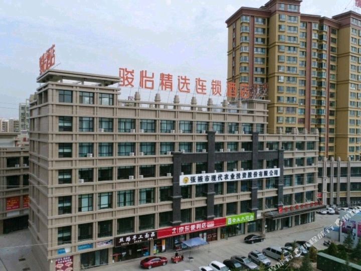骏怡精选连锁盛酒店(高铁西站店)