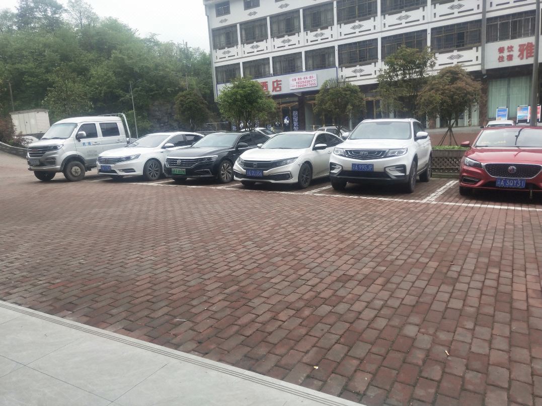 Chongqing Wulong County Liujia Hotel