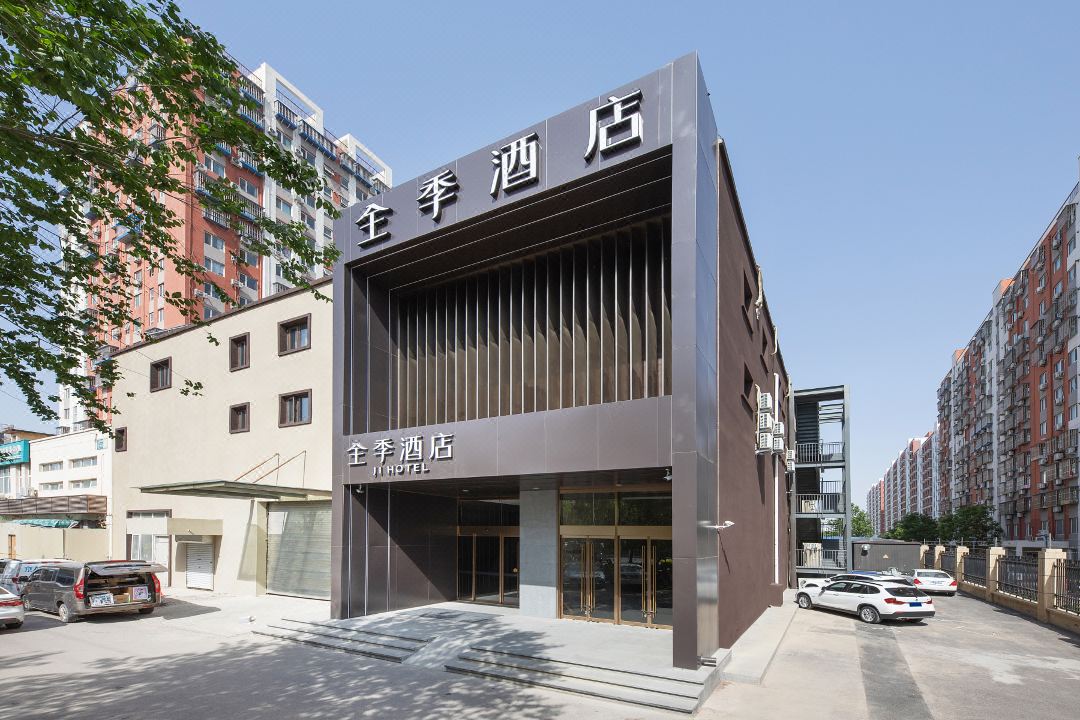 JI Hotel (Beijing Chaoyang High-Speed Railway Station Dongbanan Subway Station)