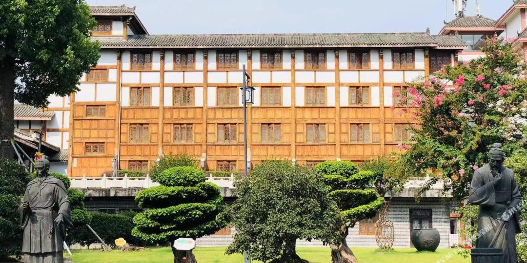 保宁醋大酒店