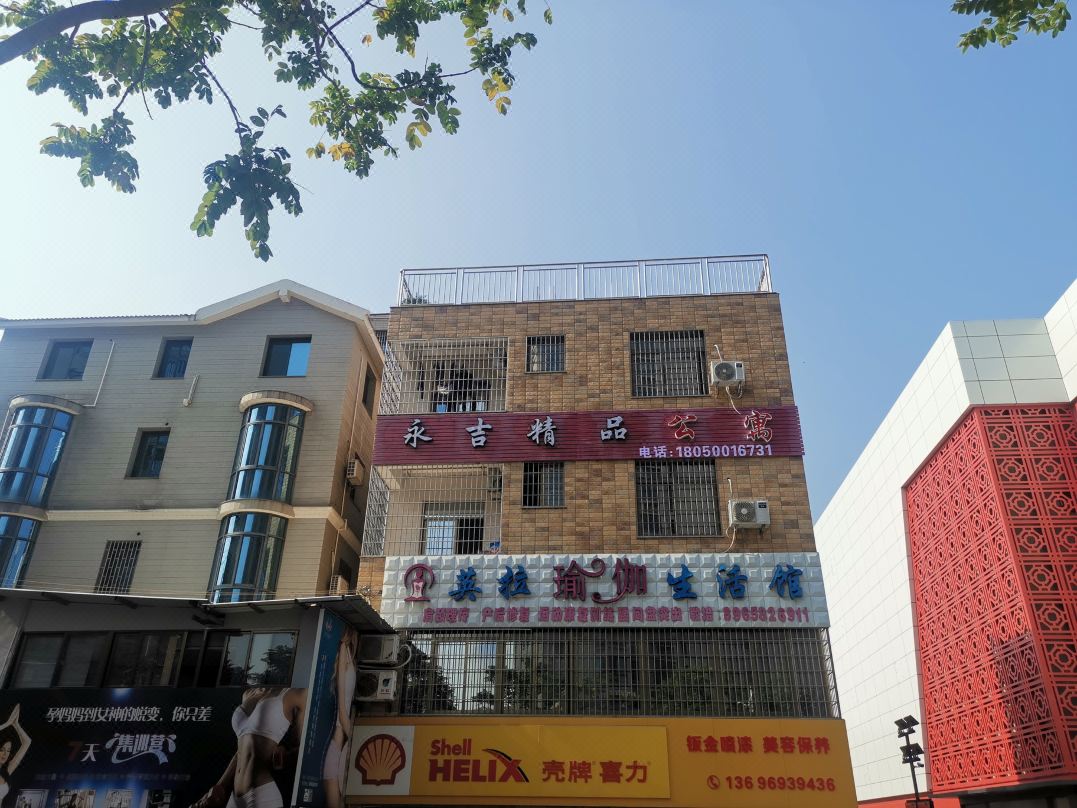 xinyuanya Apartment