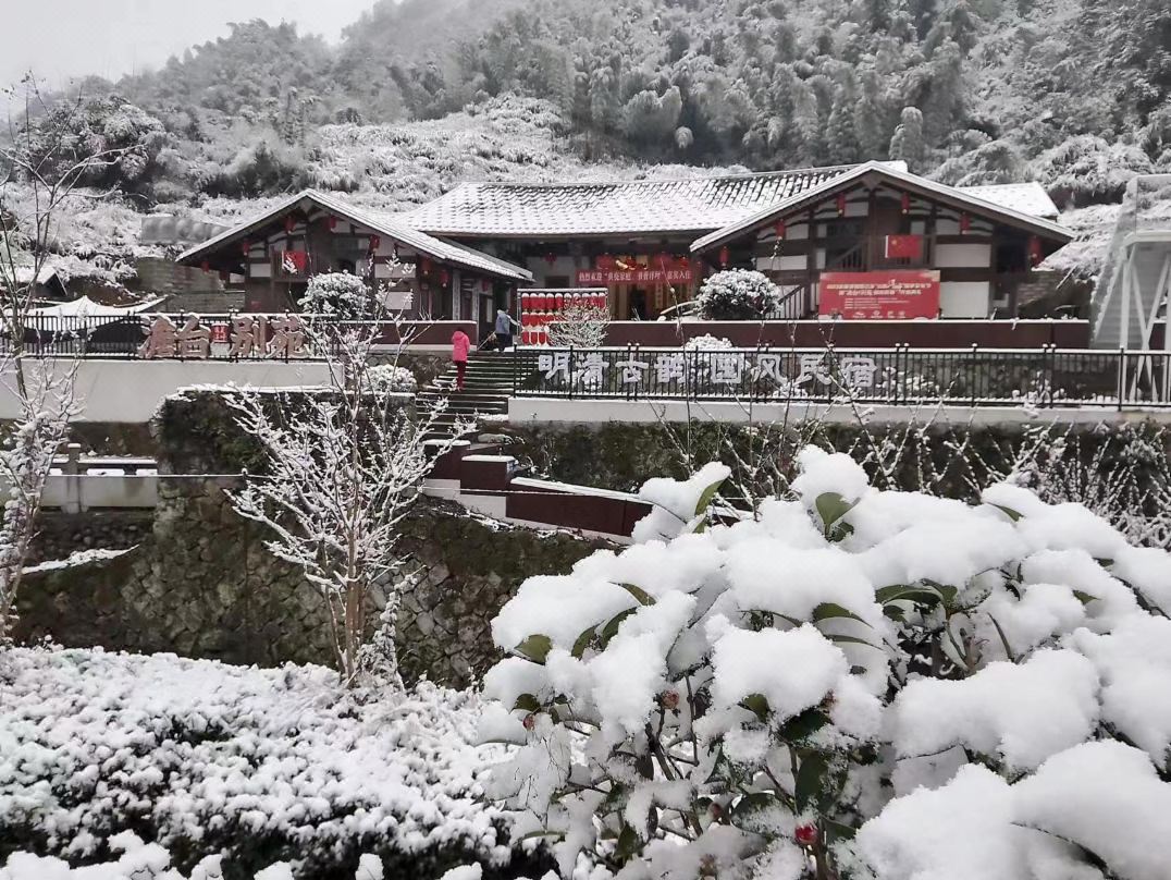 Tantai Bieyuan