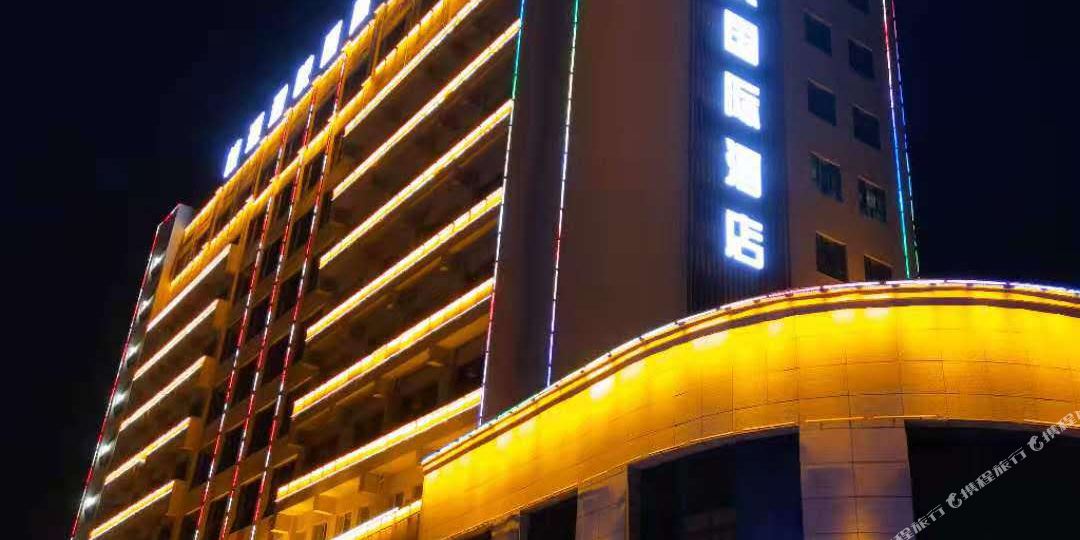 桉漫君悦国际大酒店