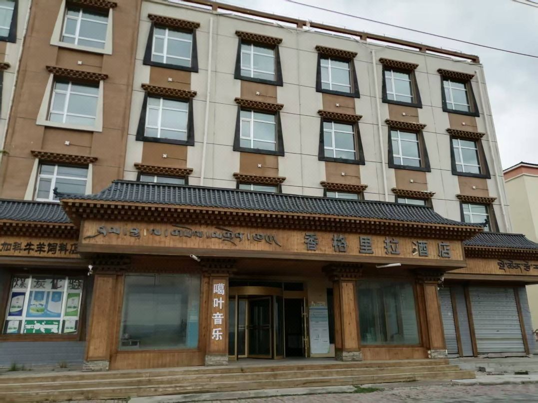 Shangri-La Hotel