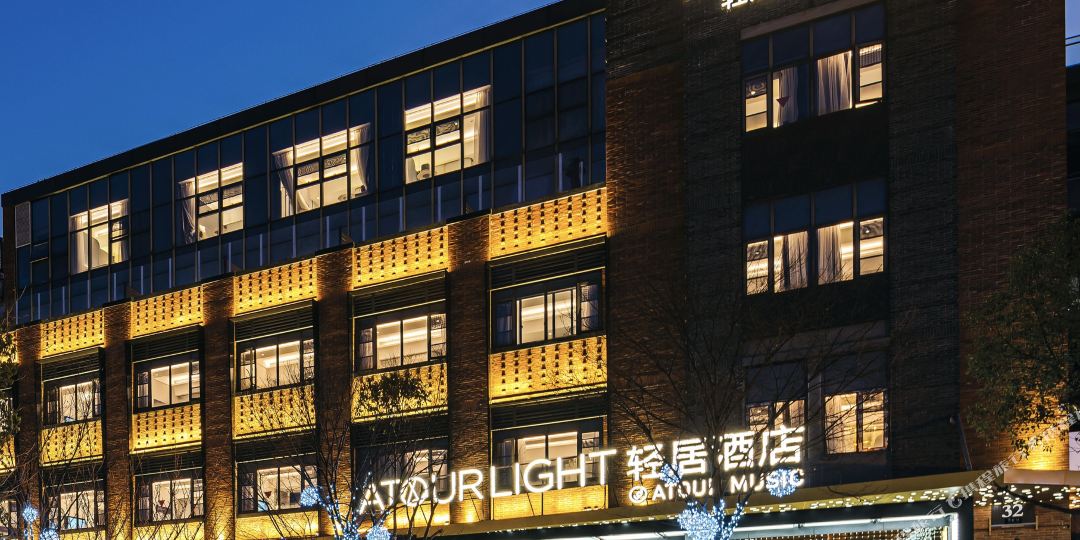 苏州盘门古运河轻居音乐餐店