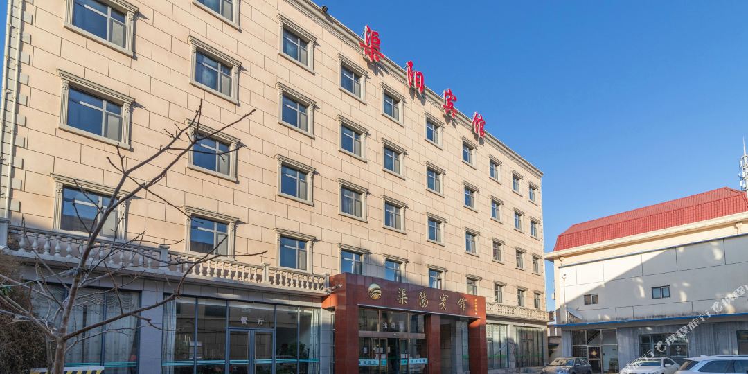 渠阳宾馆(宝坻客运站店)