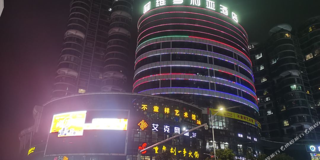 维多利亚大店(湘乡东山店)