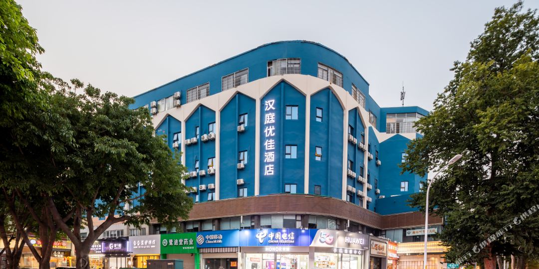 汉庭店店(厦门机场自贸区店)