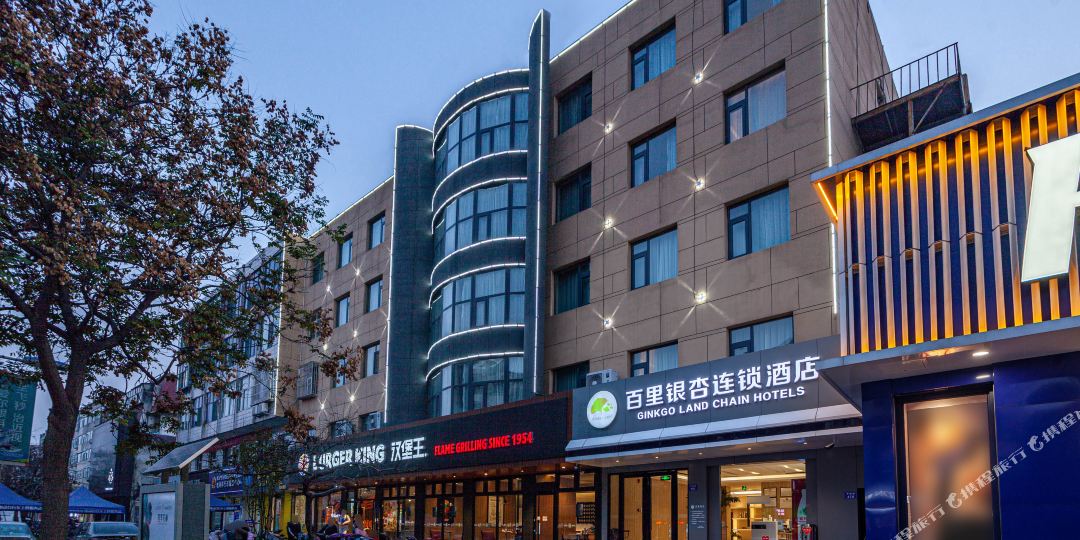 百里银杏连锁店店(贡院路店)