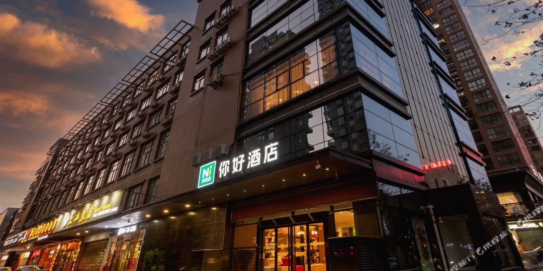 你豪酒店(宝鸡高新火车南站店)