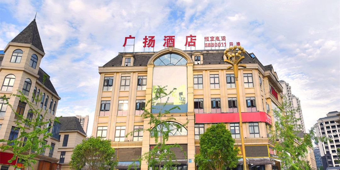 广扬九点