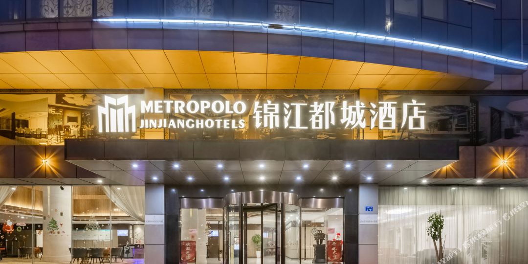 锦江都羽城酒店(常州武进万达广场酒店)