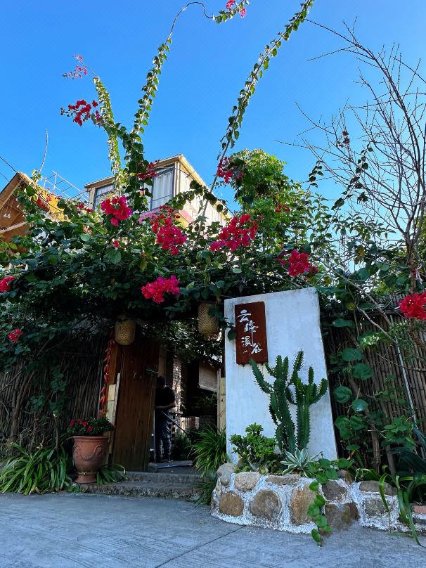 Yunfeng Xigu Homestay