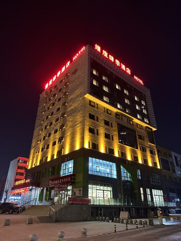 Mando Seasons Hotel (Harbin Northeast Forestry University)