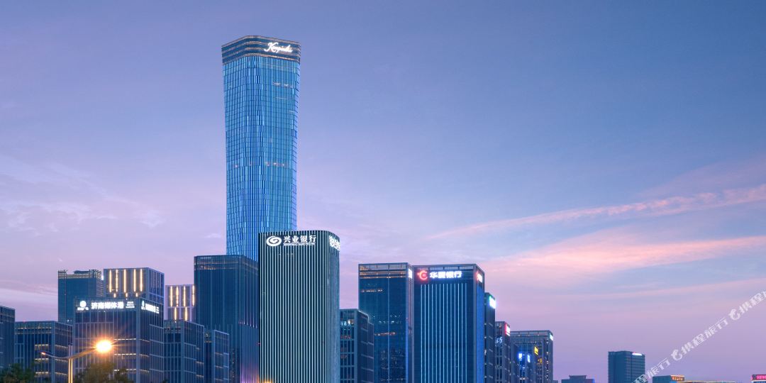 济南凯宾斯基大酒