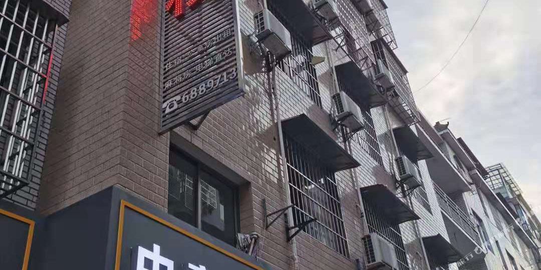 中意颗栈