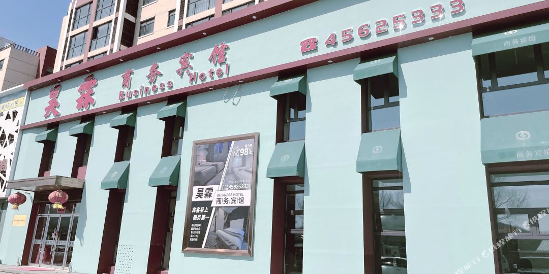本溪昊霖湖商务宾馆