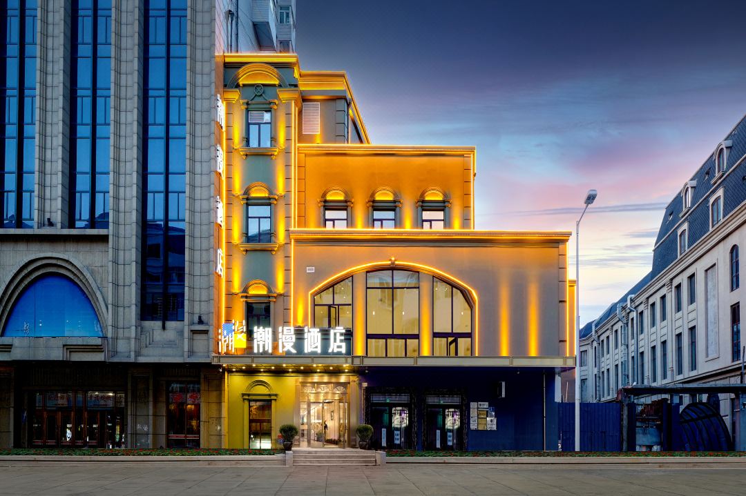 Chaoman Hotel (Harbin Central Street Branch)