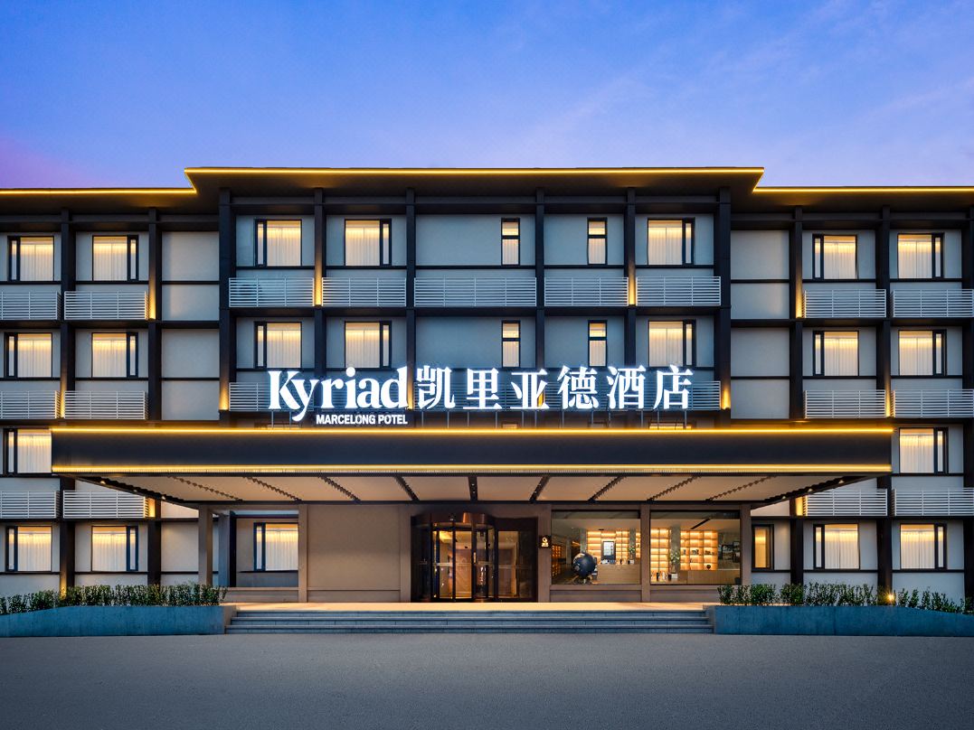 Kyriad Hotel (Kaifeng Qingming Riverside Park Drum Tower Night Market Branch)