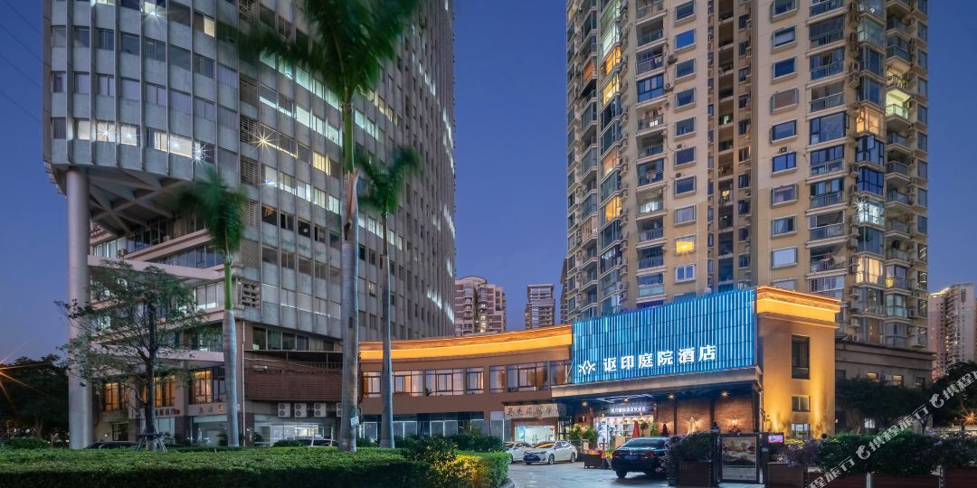 讴印平苑酒店(厦鼓码头白鹭洲店)
