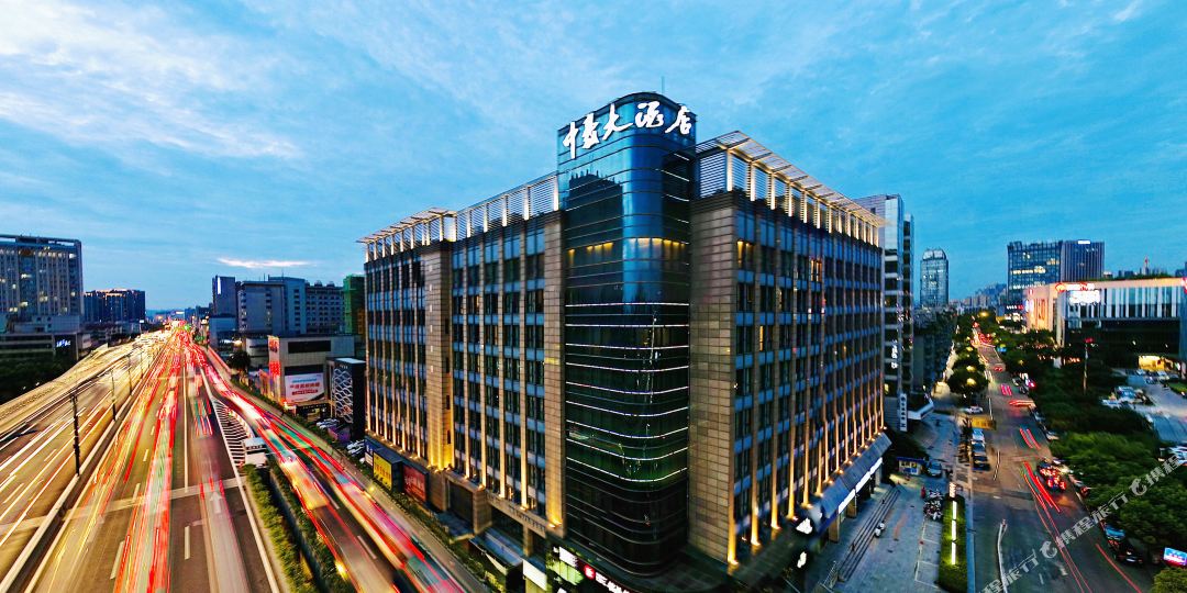 杭州中豪大酒店