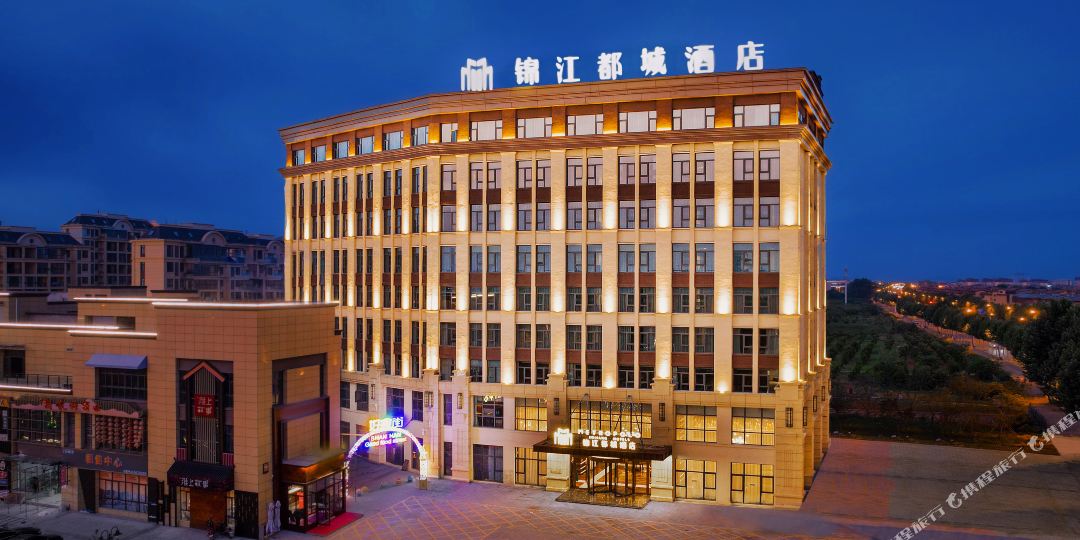 锦江du酒店(淮南市政府店)
