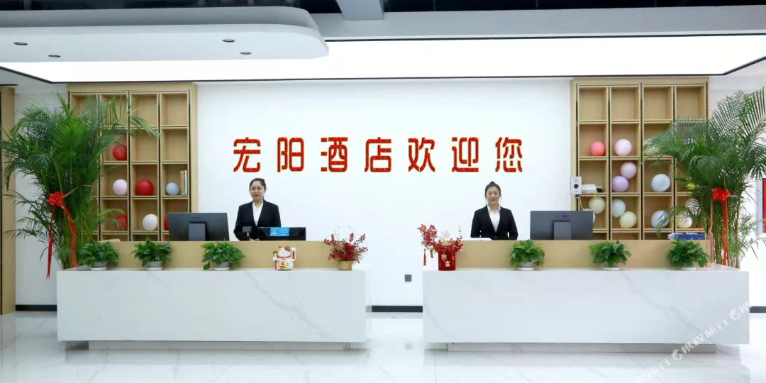 宏阳大酒