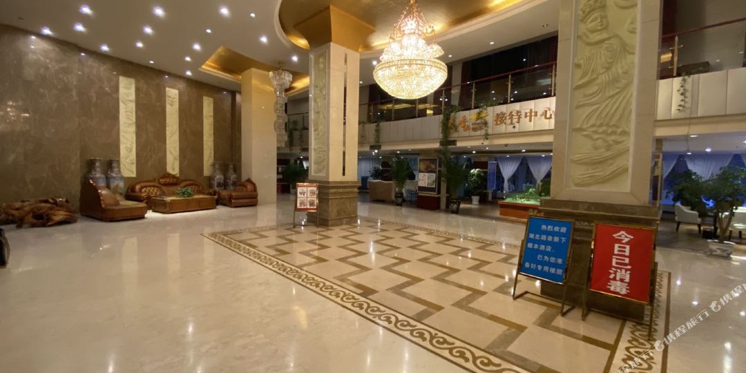 庄园国际酒店